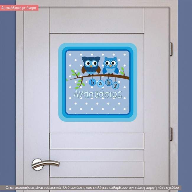 Wall stickers sign My baby owls
