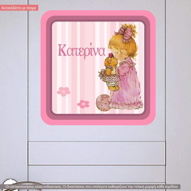 My cute bear, αυτοκόλλητη πινακίδα με όνομα και ζωάκια