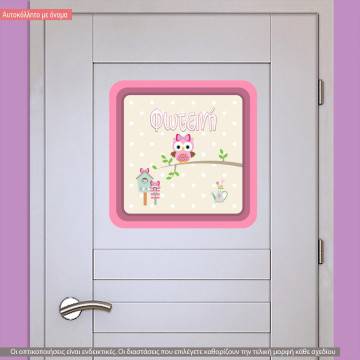 Wall stickers sign Owl