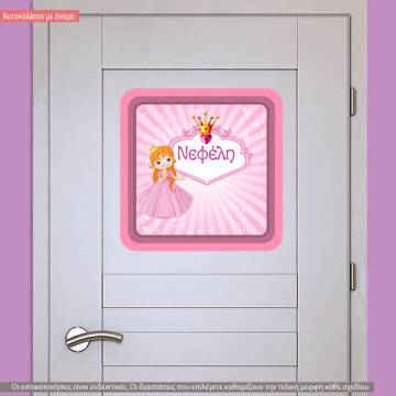 Wall stickers sign My princess