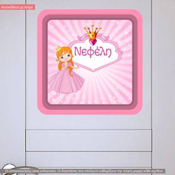 Αυτοκόλλητο τοίχου My princess, πινακίδα με όνομα 2