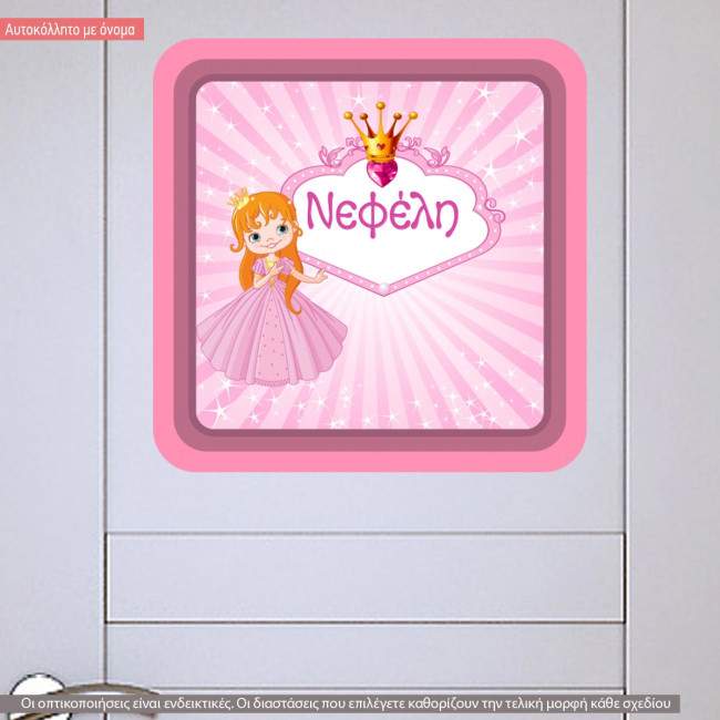 Wall stickers sign My princess