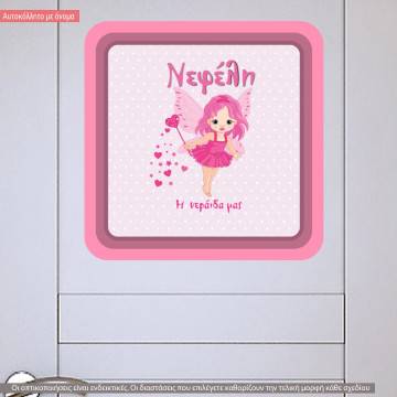 Wall stickers sign Our fairy 2