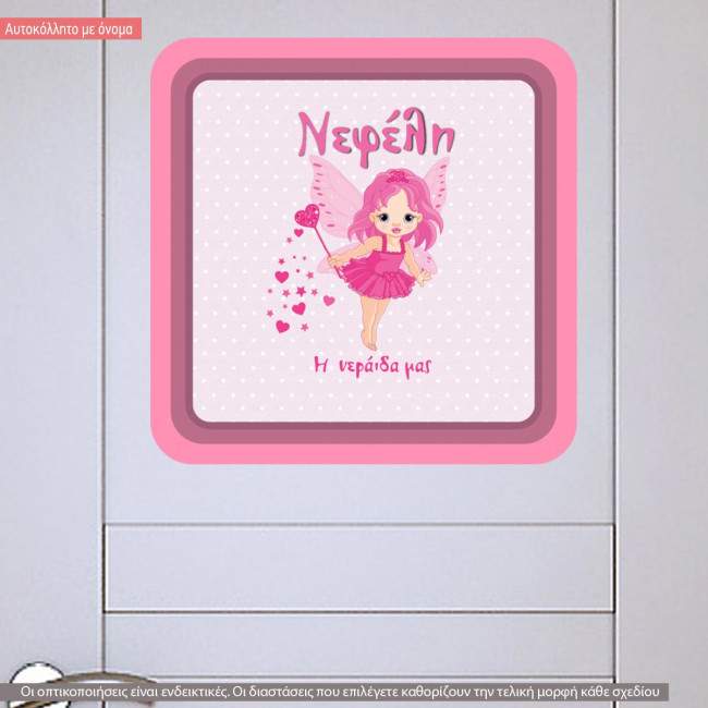 Wall stickers sign Our fairy