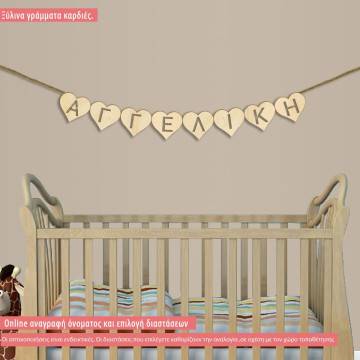 Ξύλινες καρδιές σημαιάκια