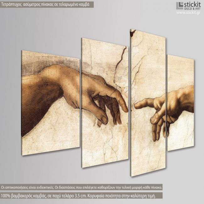 Canvas print The creation of Adam, Michelangelo, four panels, side