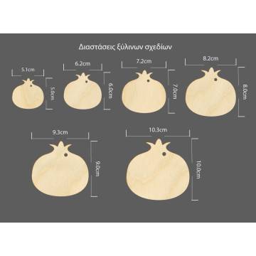 Wooden decorative figure Pomegranate 2