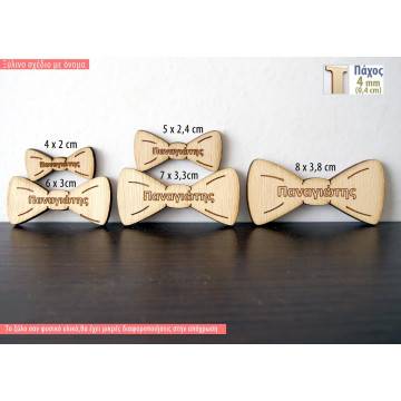 Wooden decorative figure Bow ties engraved name 2