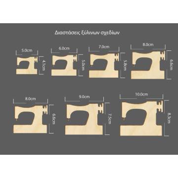 Wooden  decorative figure Sweing machine 2
