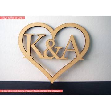 Wooden Heart  engraved initials