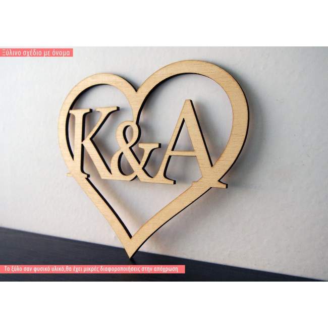 Wooden Heart  engraved initials