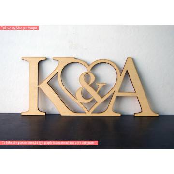 Wooden Heart  engraved initials II