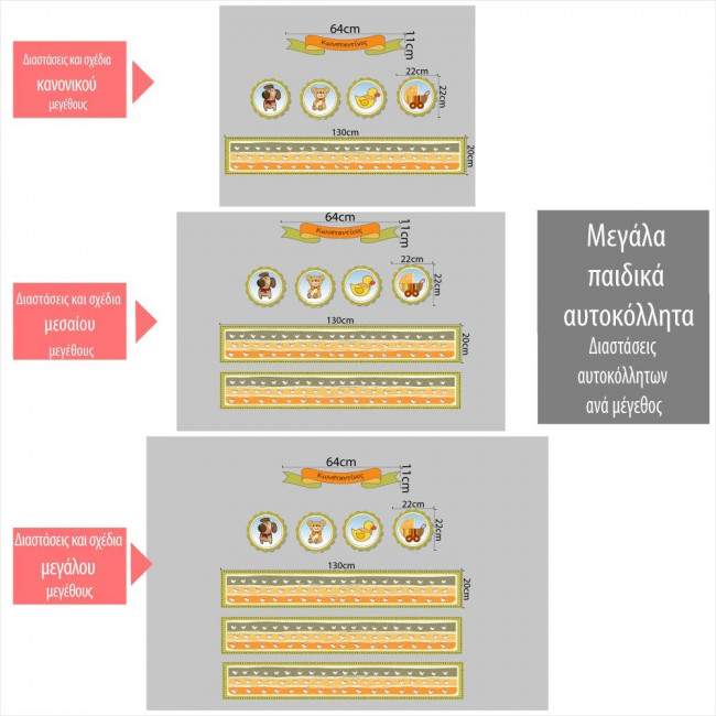 Κουνελάκια παντού γαλάζια , μπορντουρα αυτοκόλλητη