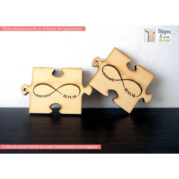 Wooden key ring puzzle infinity