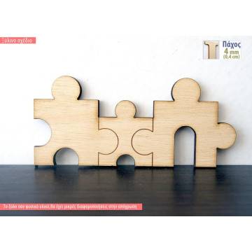 Ξύλινο Puzzle family