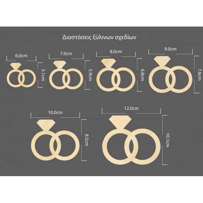 Wooden decorative figure Wedding rings