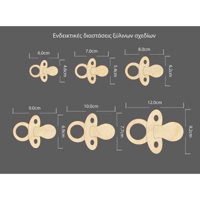 Wooden figure Baby soother