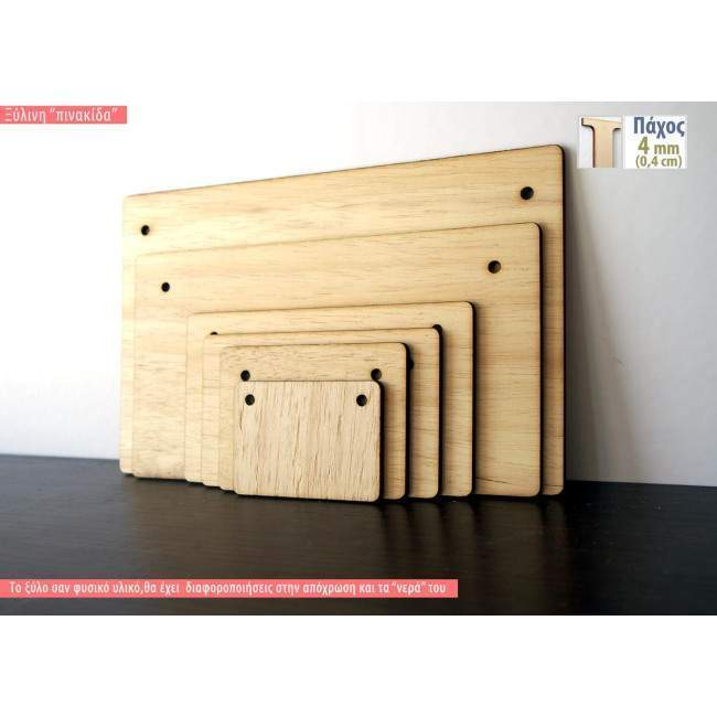 Wooden rectagular signs decorative