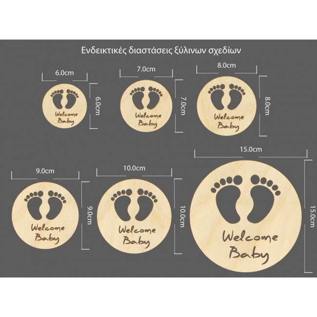 Welcome baby  wooden figure