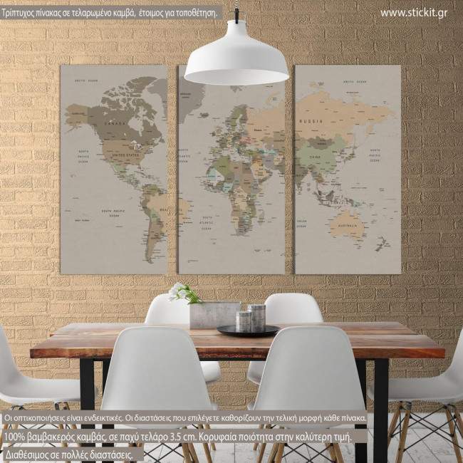 Canvas print World map IV,  3 panels