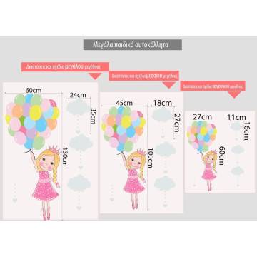 Kids wall stickers Cute fairytale 2