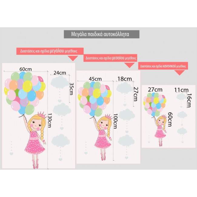Kids wall stickers Cute fairytale