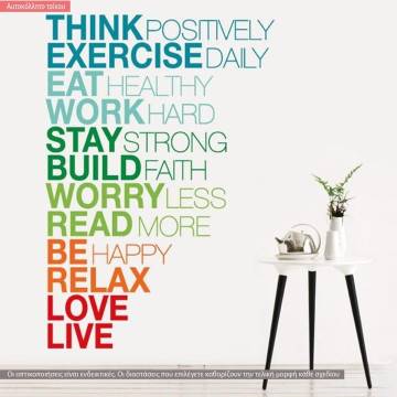 Wall stickers phrases. Think positively