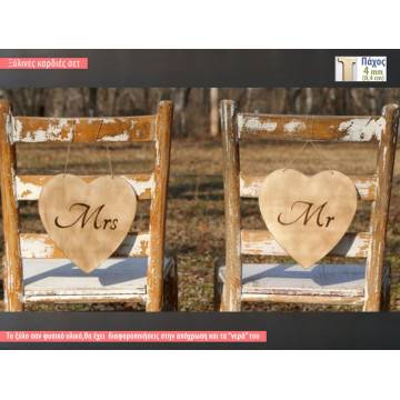Wooden Hearts Mr & Mrs