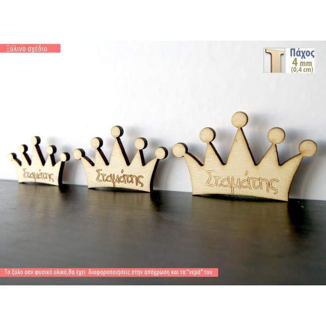 Wooden Crown engraved name,  decorative figure