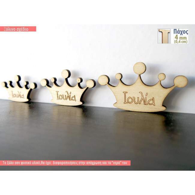 Wooden Crown engraved name,  decorative figure