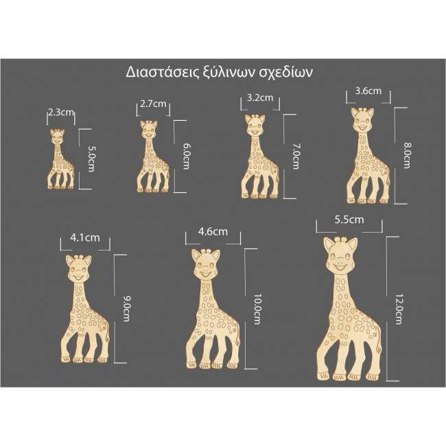 Giraffe   decorative figure