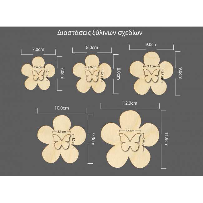 Wooden figure Flower and butterfly