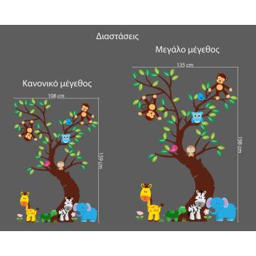 Kids wall stickers Jungle time art2 2