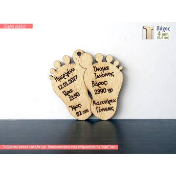Ξύλινα πατουσάκια αναμνηστικό στοιχεία γέννησης