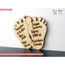 Wooden figure Baby feet birthdate