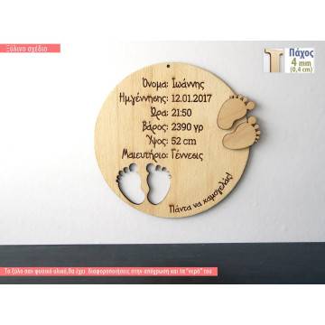 Wooden figure Birthday commemorative