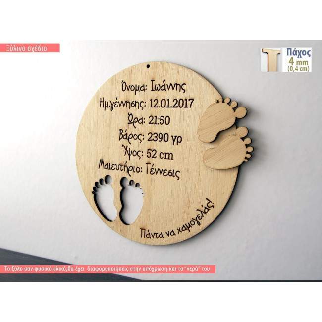 Wooden figure Birthday commemorative