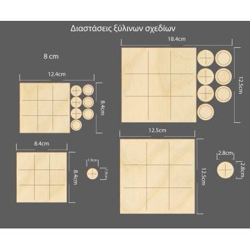 Wooden tic tac toe decorative 2