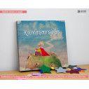 Kids canvas print Little prince and rose