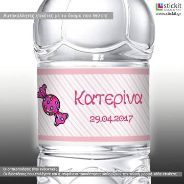 Sticker label Caramel