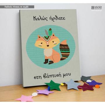 Πίνακας παιδικός σε καμβά Brave fox