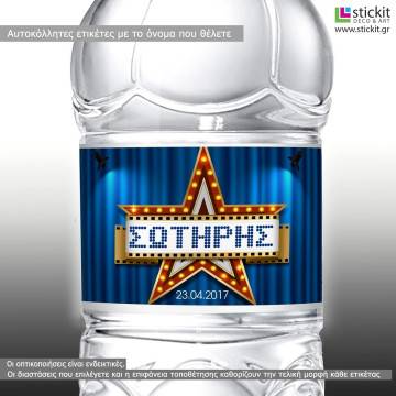 Αυτοκόλλητη ετικέτα Movie star,  με όνομα και ημερομηνία