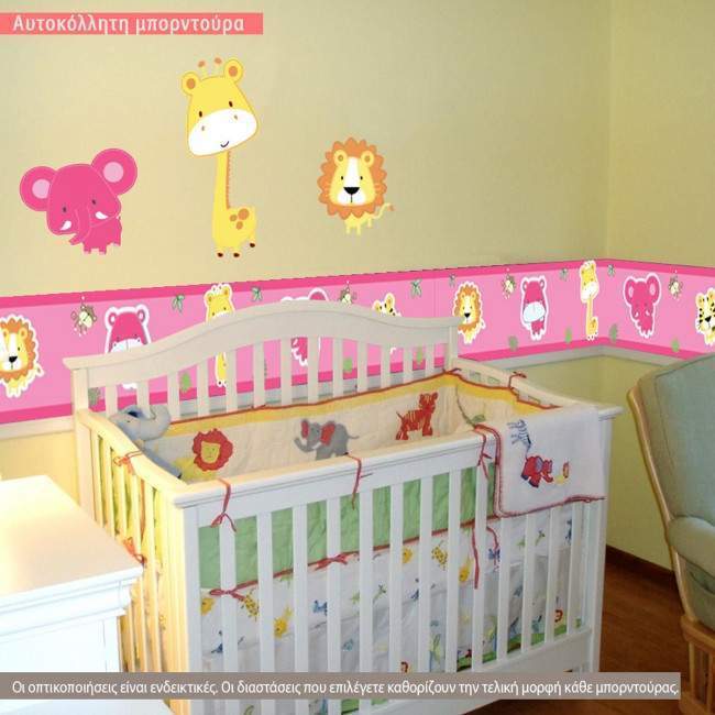 Kids wall stickers border Safari animals (baby pink)