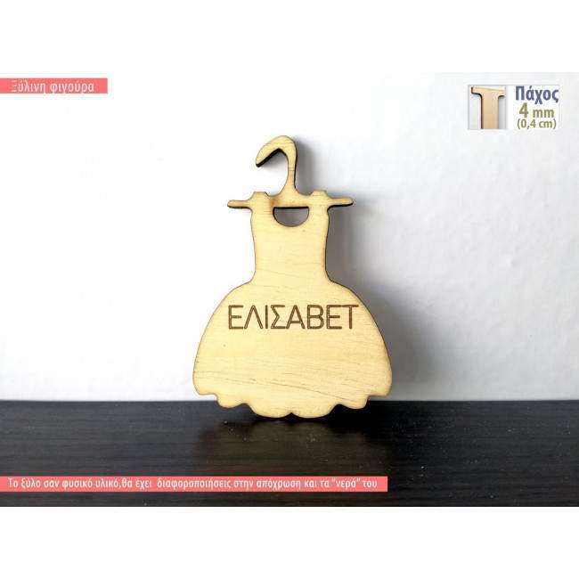 Wooden Little dress in a hanger 