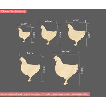 Decorative figure Chicken 2