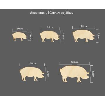 Decorative figure Pig 2