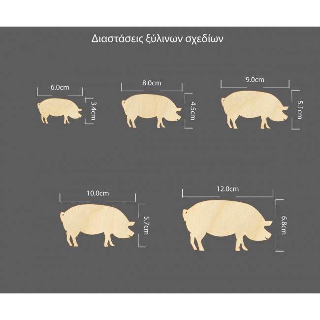 Decorative figure Pig