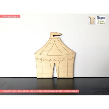 Wooden decorative figure Circus tent
