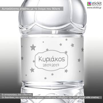 Sticker label Stars,