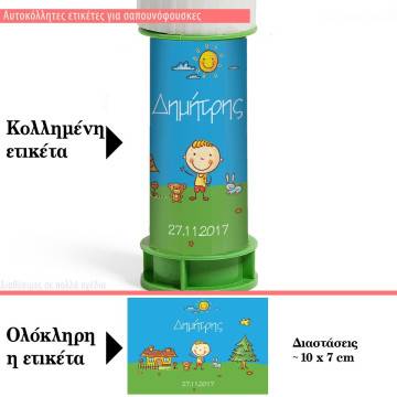 Sticker label Happy world